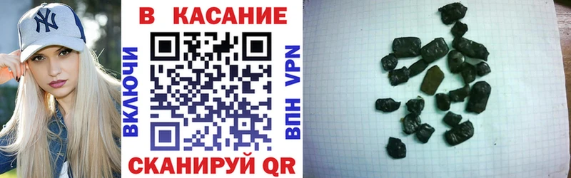 Купить наркоту Заречный Гашиш Cocaine APVP ОМГ ОМГ ONION Бутират Меф Амфетамин