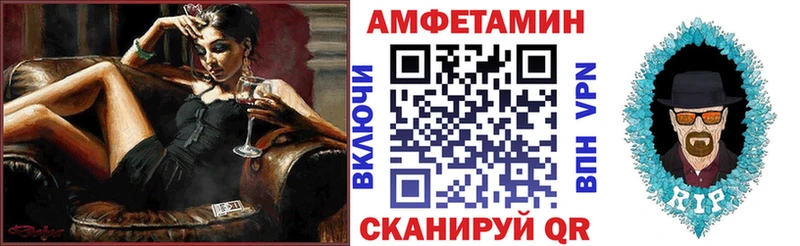 наркотики  Заречный  Амфетамин VHQ 