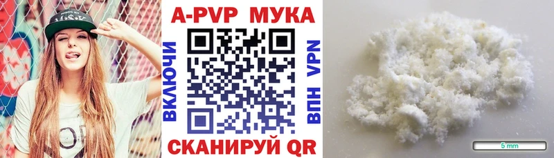 Альфа ПВП СК КРИС маркетплейс состав Заречный