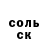 КЕТАМИН VHQ Veve Barbeer
