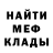 Амфетамин VHQ Ekaterina Osadchuk