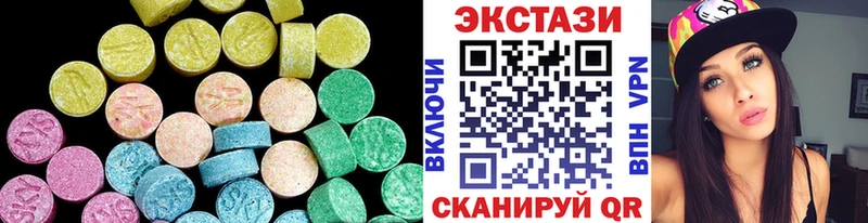 ОМГ ОМГ вход  Заречный  Ecstasy диски  как найти наркотики 