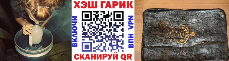 где можно купить наркотик Заречный ГАШИШ hashish