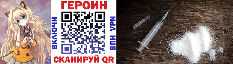 mega   Заречный  Героин белый 