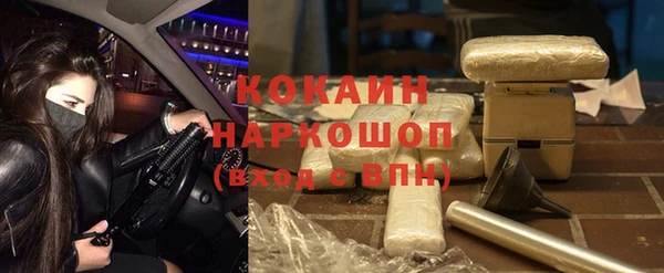 соль ск Балахна