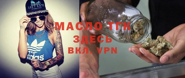 соль ск Балахна