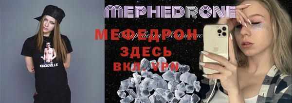 прущий лед Баксан