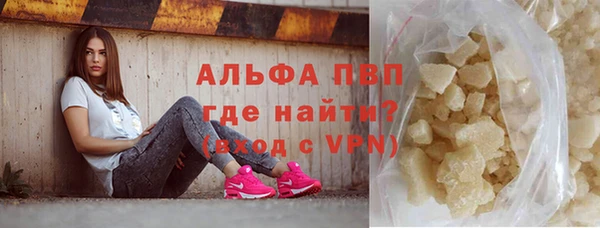 соль ск Балахна