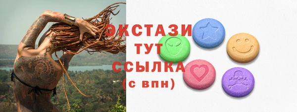 соль ск Балахна