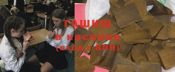 соль ск Балахна