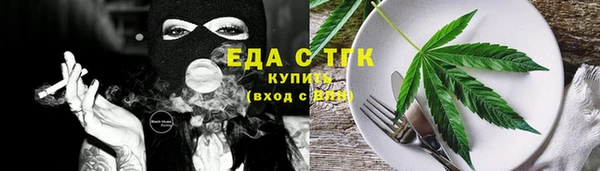 соль ск Балахна