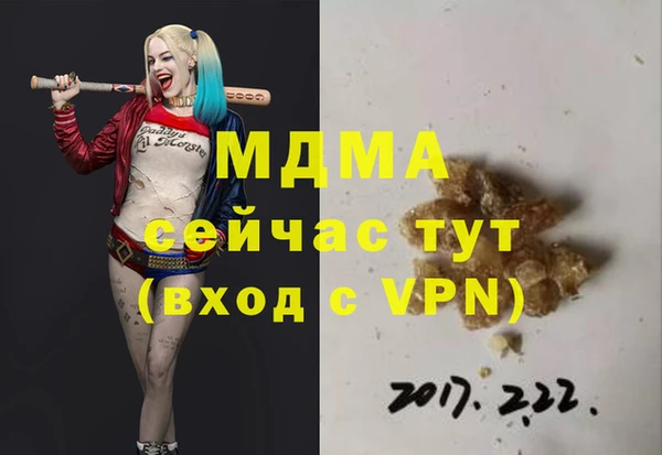 герыч Балабаново