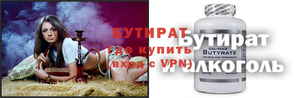 герыч Балабаново