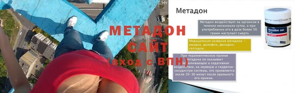 герыч Балабаново
