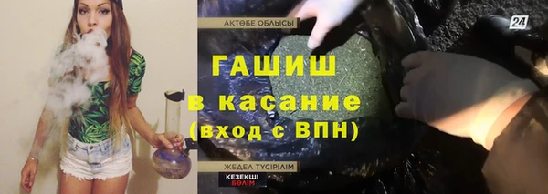 герыч Балабаново