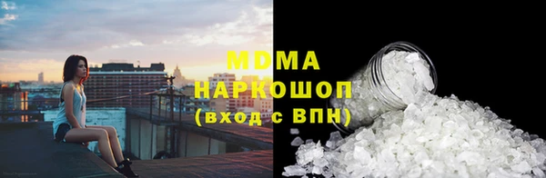 соль ск Балахна
