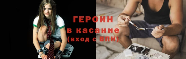 герыч Балабаново
