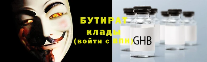 прущий лед Баксан