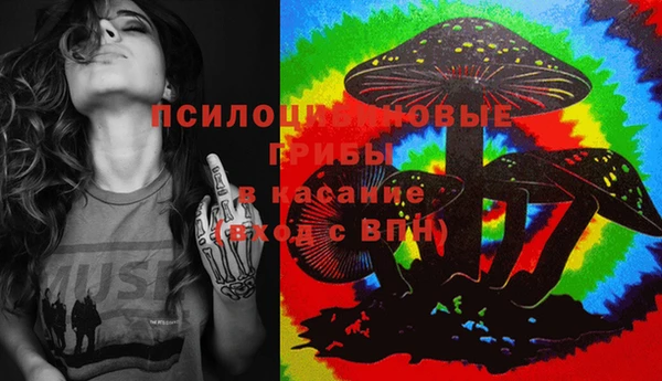 герыч Балабаново