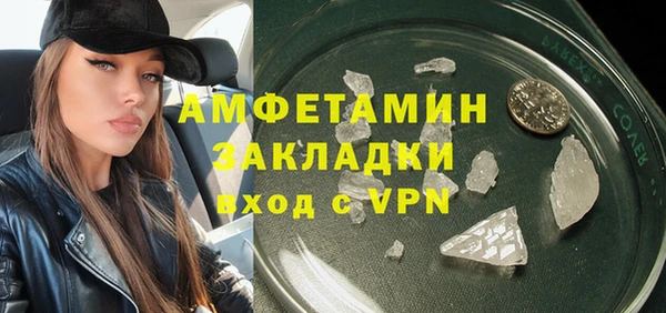 прущий лед Баксан