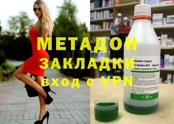 PSILOCYBIN Зеленокумск