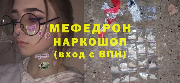 прущий лед Баксан