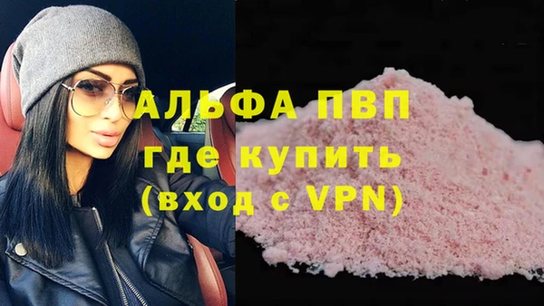 винт Зеленодольск