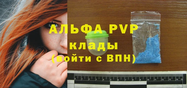 прущий лед Баксан