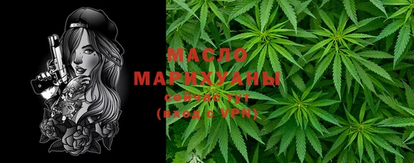 соль ск Балахна