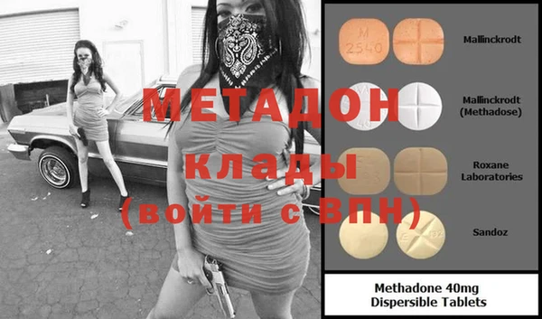 герыч Балабаново