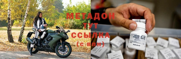 ALPHA-PVP Зерноград