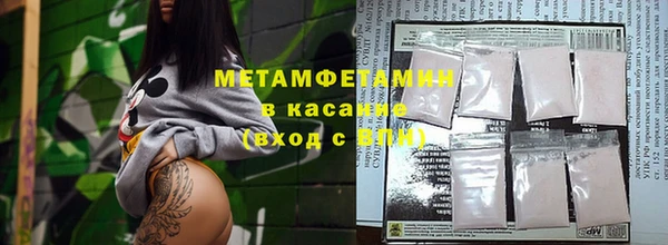 герыч Балабаново