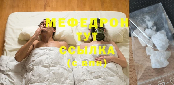 соль ск Балахна
