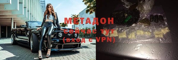 герыч Балабаново