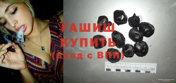 соль ск Балахна