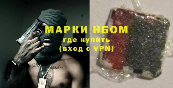 герыч Балабаново