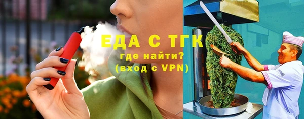 соль ск Балахна