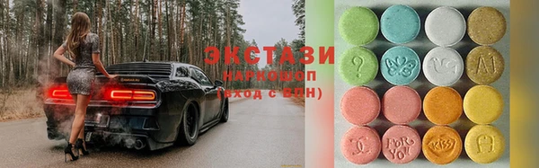 соль ск Балахна