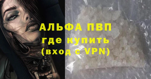 соль ск Балахна