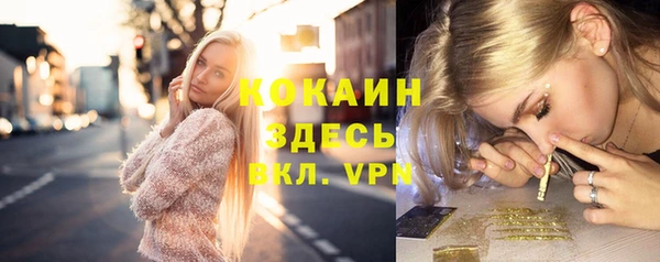 прущий лед Баксан