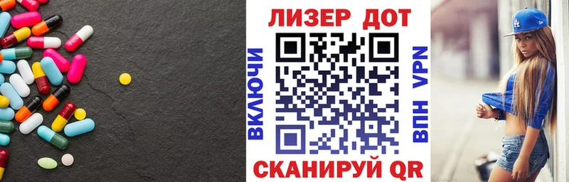Лсд 25 экстази кислота  хочу   Заречный 