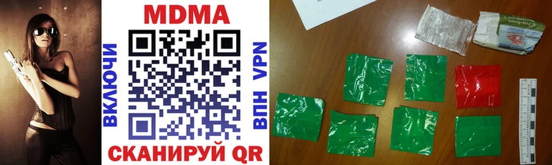 как найти Заречный MDMA crystal