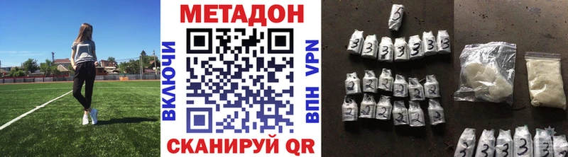 закладка  Заречный  МЕТАДОН methadone 