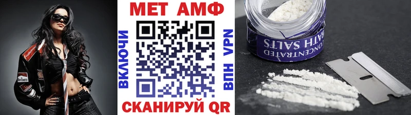 Первитин мет Заречный