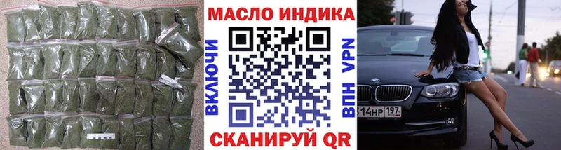 kraken маркетплейс Заречный ТГК вейп
